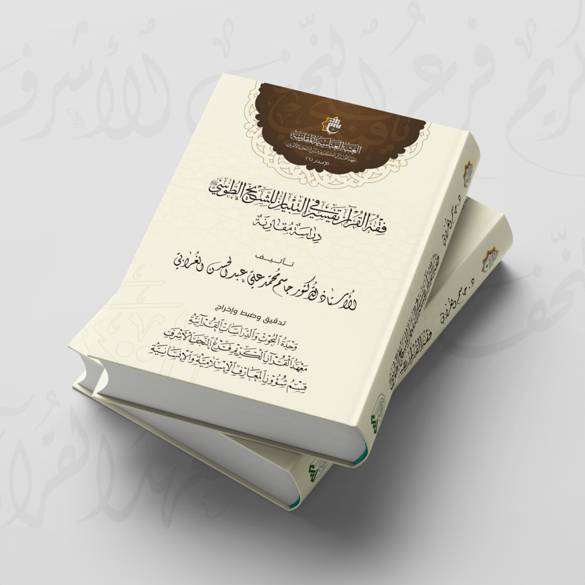 book image