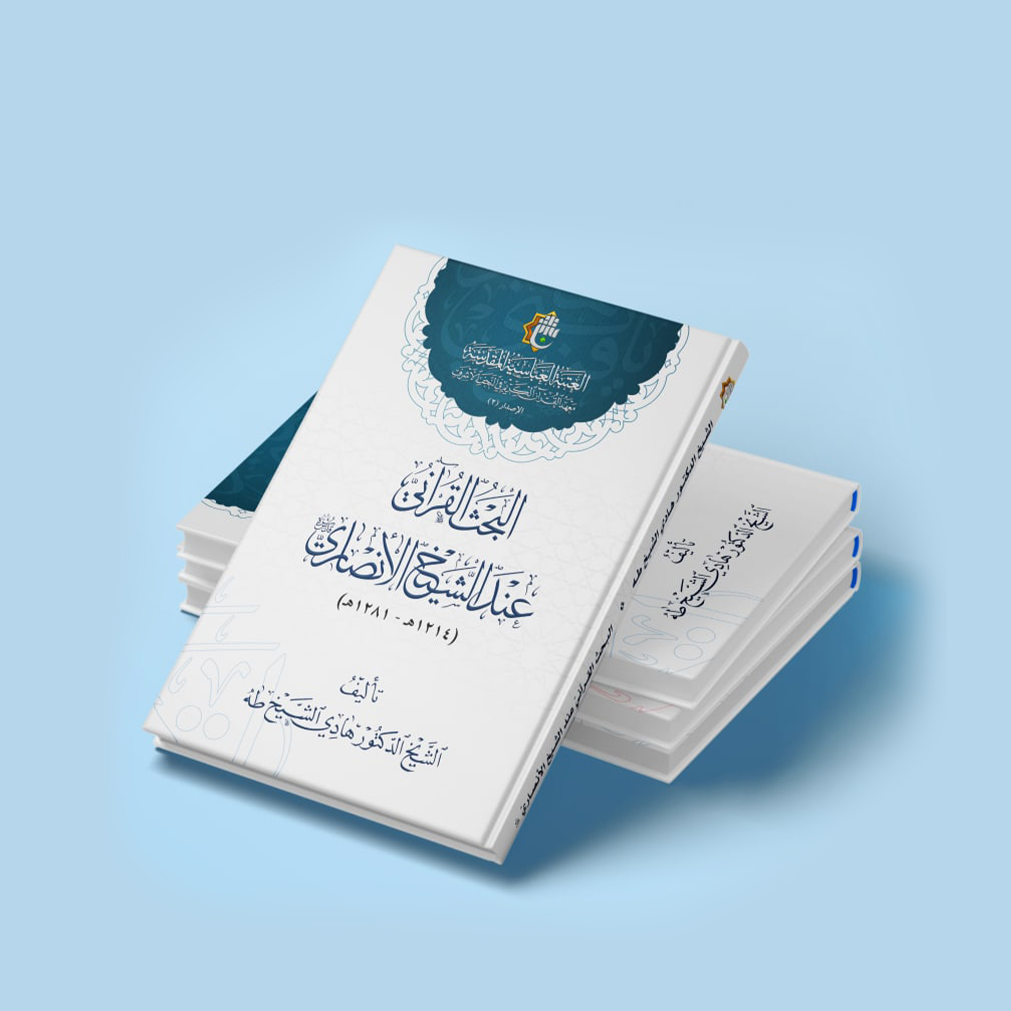 book image