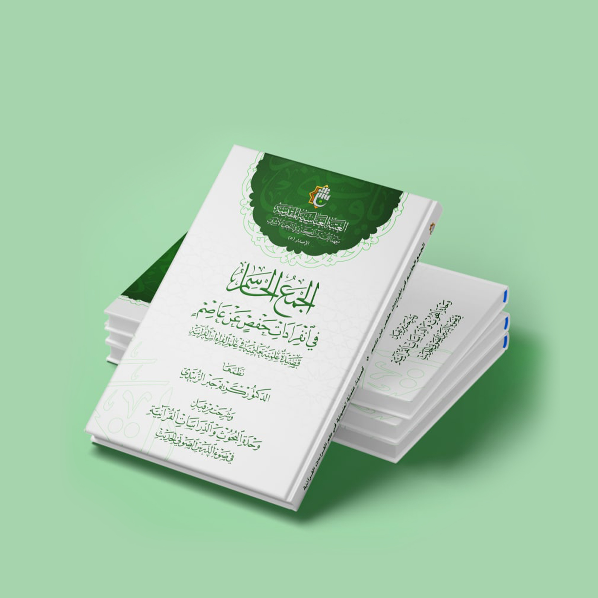 book image