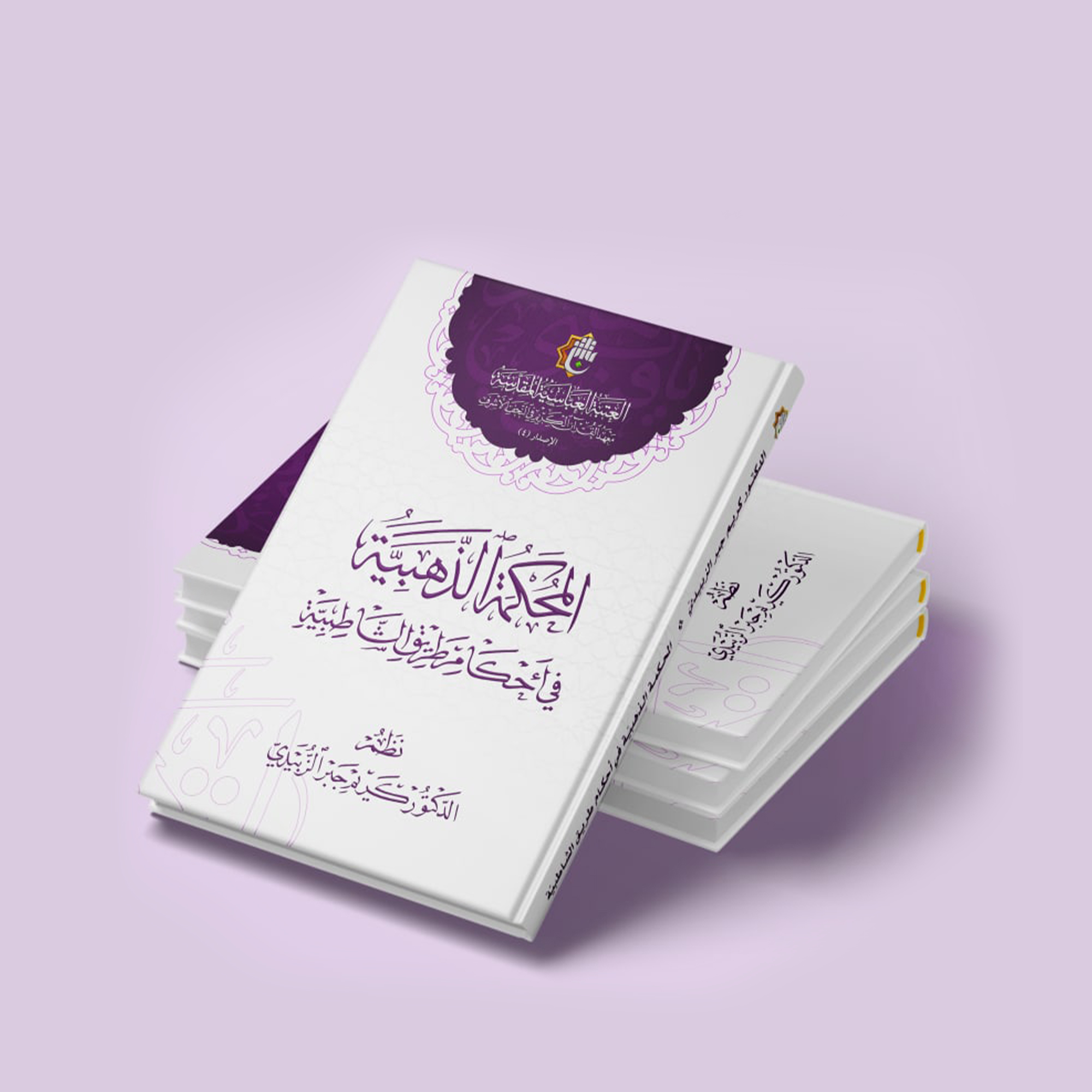 book image