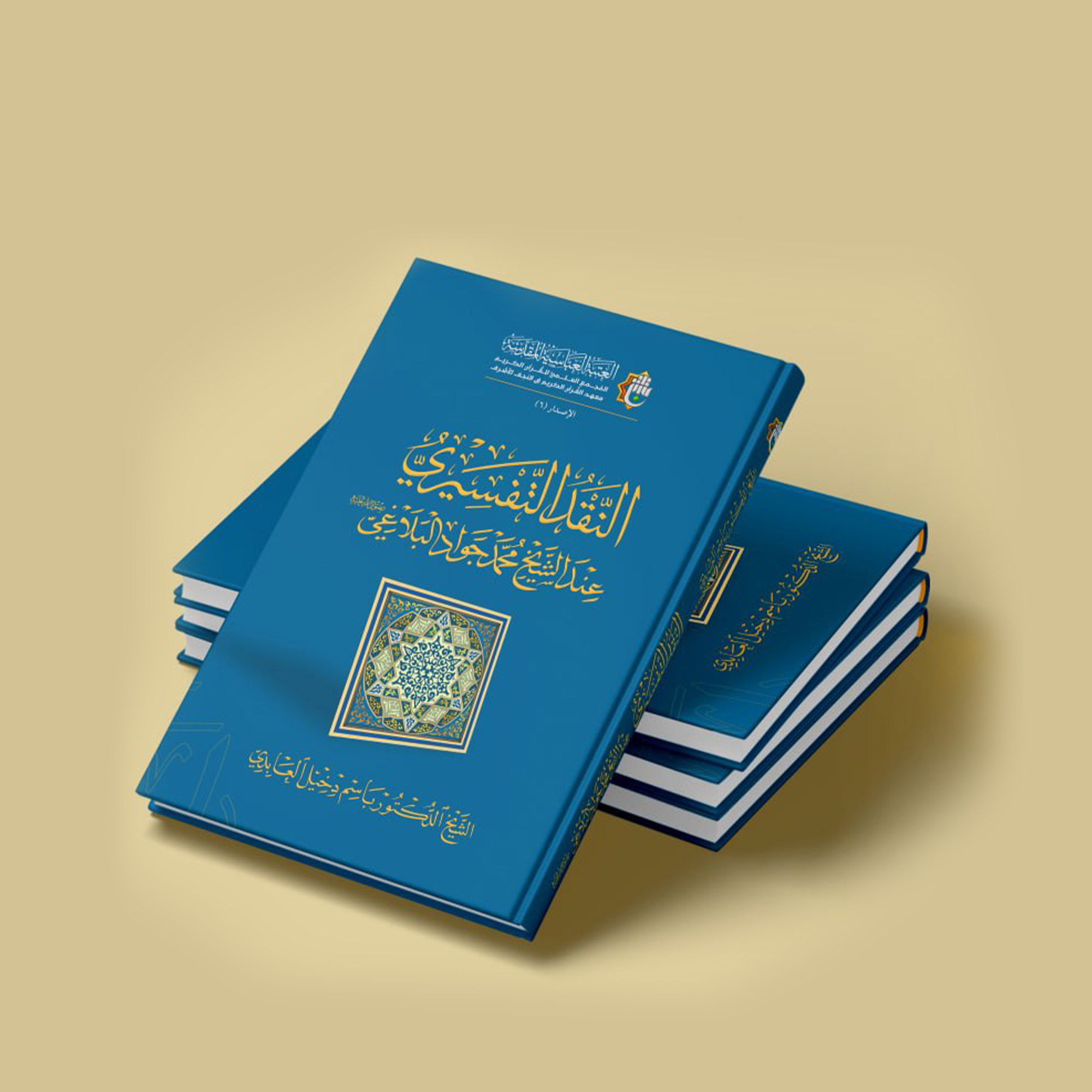 book image