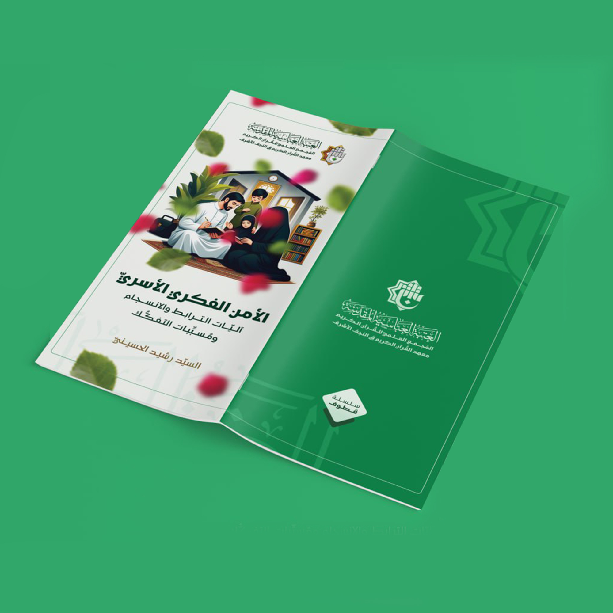 book image