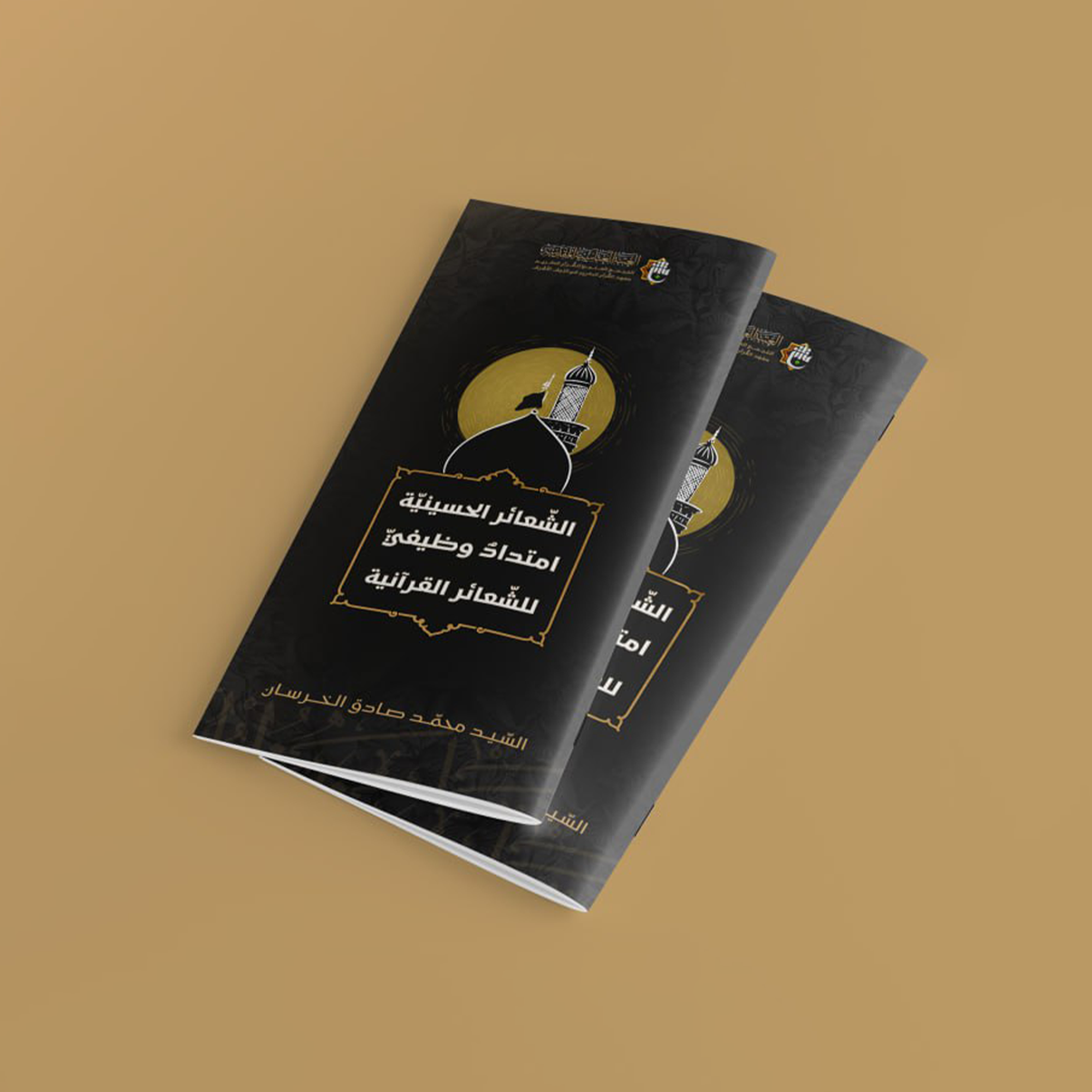 book image