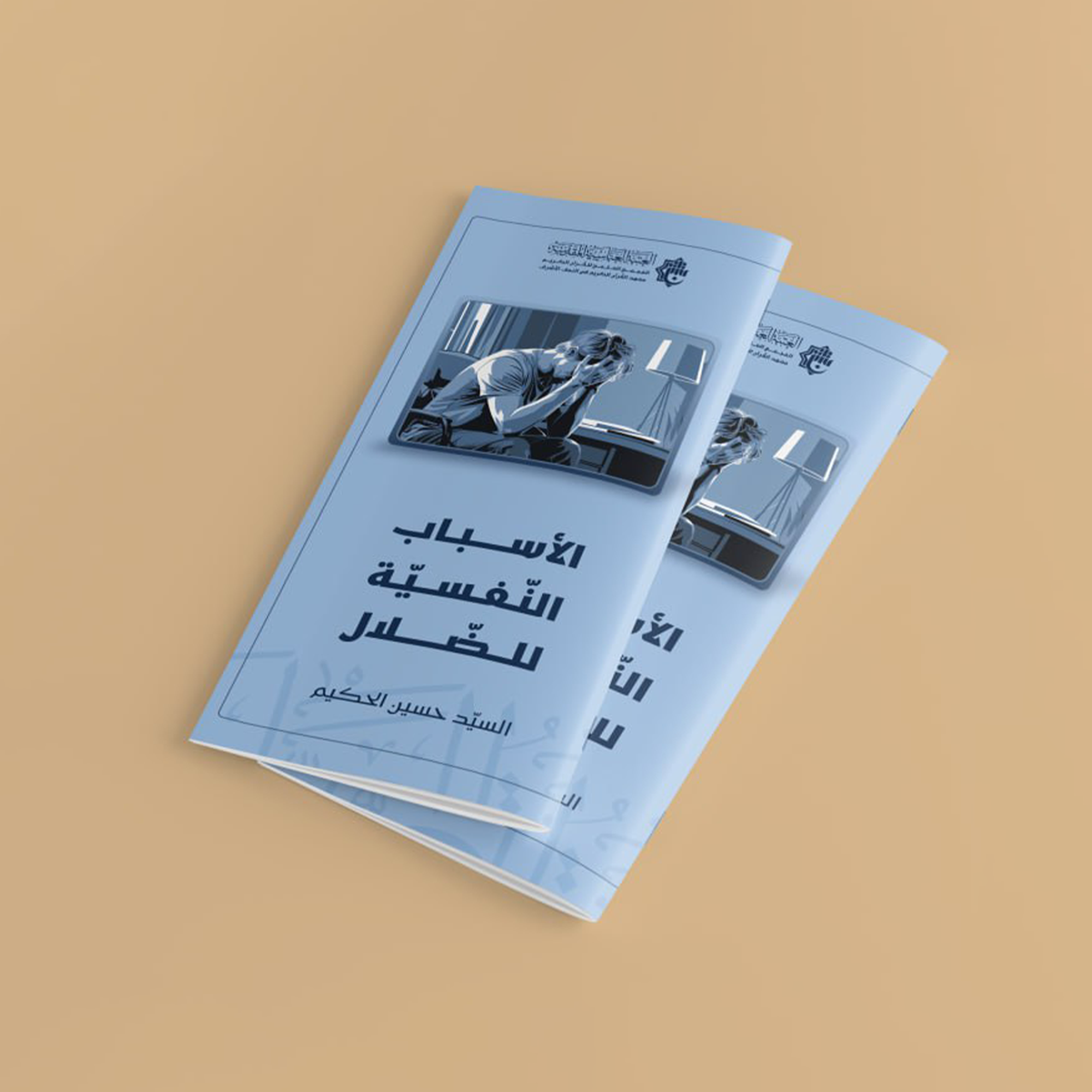 book image